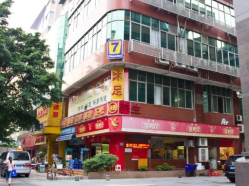 7Days Inn Guangzhou East Railway Station Branch Exterior foto